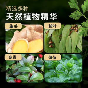 荆王御艾艾草颈椎贴蕲艾灸贴正品官方旗舰店生姜暖宫膝盖帖腰椎贴