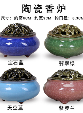 陶瓷香炉仿古檀香炉复古供佛用