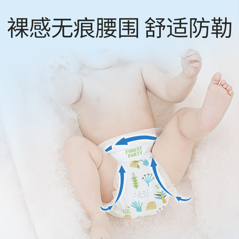 柔比舒大吸量拉拉裤xl超薄婴儿男女宝宝透气尿不湿新生专用纸尿裤