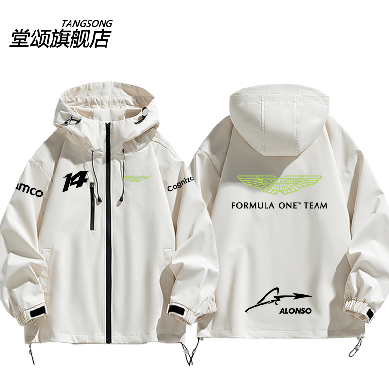 Cognizant阿斯顿阿隆索马丁F1车队比赛服周边冲锋衣外套男女衣服 - 图0