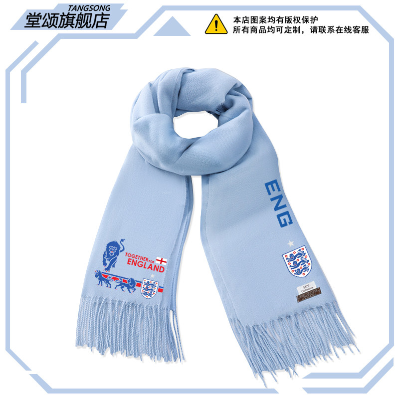 英格兰队欧洲杯世界杯凯恩贝林厄姆足球迷围巾男秋冬保暖围脖披肩,淘宝优惠券,粉丝福利购,淘宝优惠卷