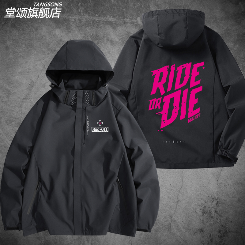 PMuc-Off土坡衣服ride or die速降骑行服三合一冲锋衣男夹克外套 - 图1