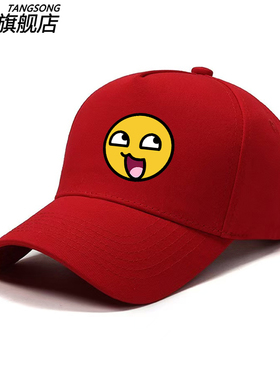Epicface趣味史诗脸棒球帽