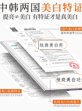 【百亿补贴】GIK白番茄美白淡斑面膜女保湿补水贴片面膜提亮精华