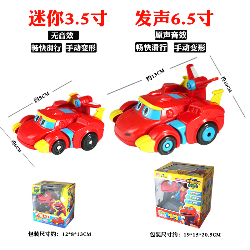 帮帮龙出动变形恐龙玩具合体机器人机甲全套韦司棒棒龙儿童基地 - 图3