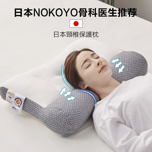 FlixSleeps骨科牵引颈椎枕头护颈椎助睡眠枕芯一对装家用夏季 - 图1