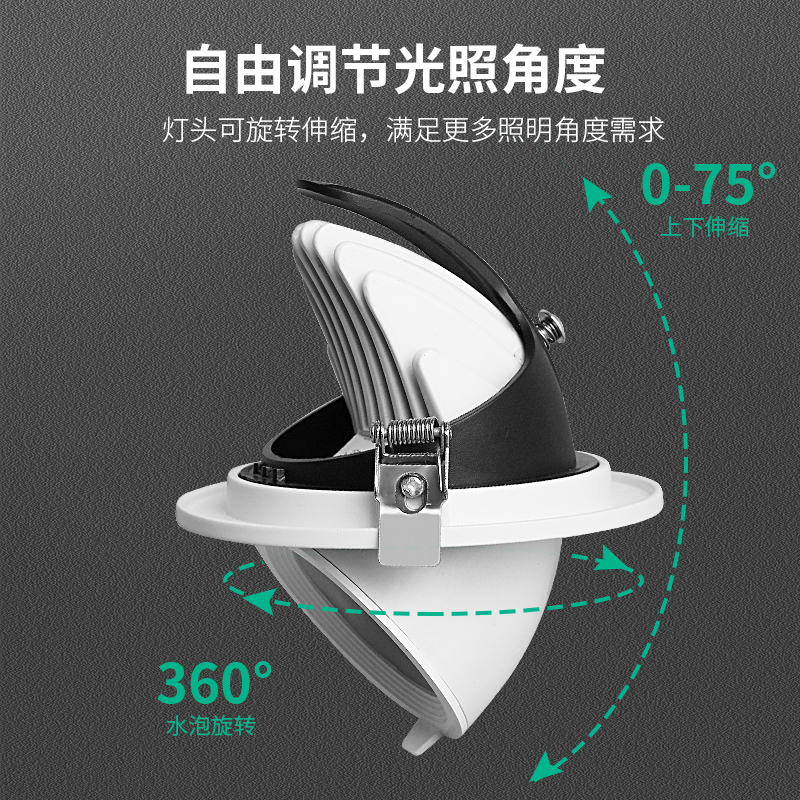 cob象鼻灯led射灯嵌入式天花灯家用客厅可调角度店铺商用牛眼筒灯