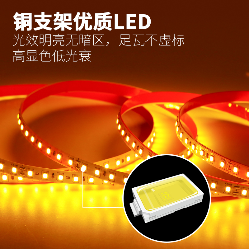 低压12V24V灯带裸板贴片led自粘客厅线形灯槽橱衣柜嵌入式线条灯