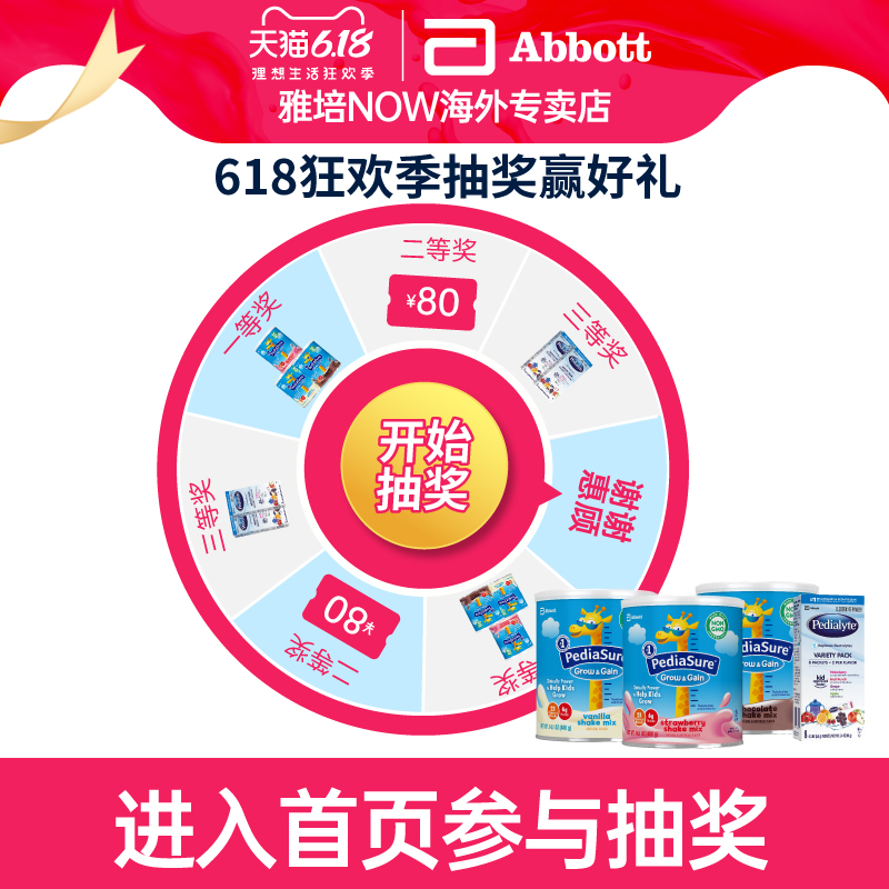 雅培NOW海外专卖店雅培美版Similac3段进口心美力儿童成长牛奶粉(12-36个月)1130g0