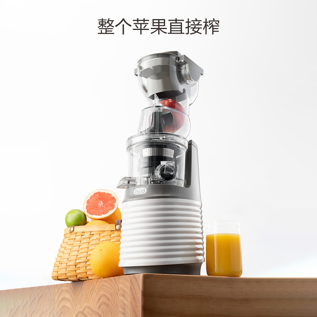  博的榨汁机