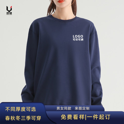 圆领卫衣定制印LOGO刺绣手机汽车4S店工作服春秋冬季男女加绒工装 - 图1