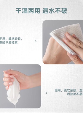 亚妮梦璐一次性洗脸巾化妆棉