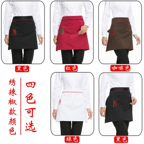 Модный фартук, короткая юбка в складку для работы подходит для мужчин и женщин, делается под заказ, с печатью вашего логотипа