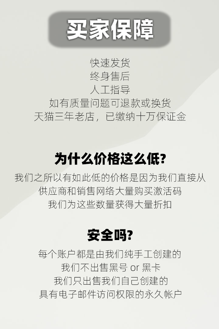 我的世界Java版WIN10基岩版正版游戏Minecraft微软激活码大师收藏版 PC电脑 官方礼品卡25位数字兑换码国际服 - 图2