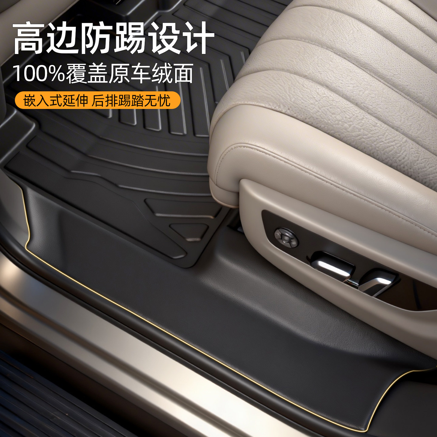 适用于魏牌v9x脚垫2026款全包围专用长城魏派配件改装tpe汽车