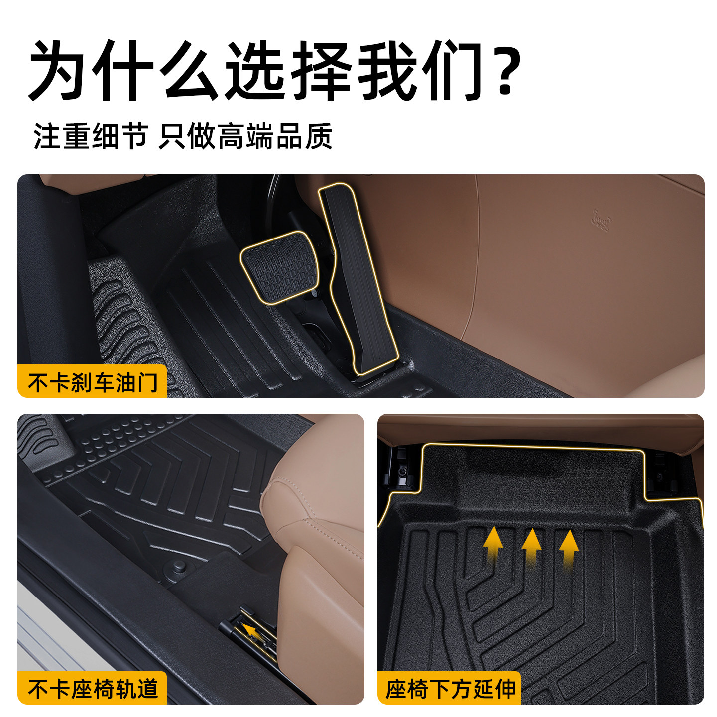 Suitable for Feifan r7er6f7 foot pads with full surround