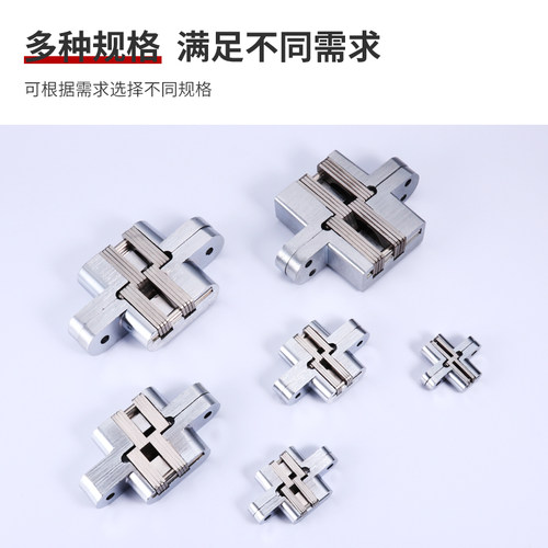 隐形门合页暗门暗藏外开防盗消防门隐藏铰链餐桌子折叠门十字合页 - 图1