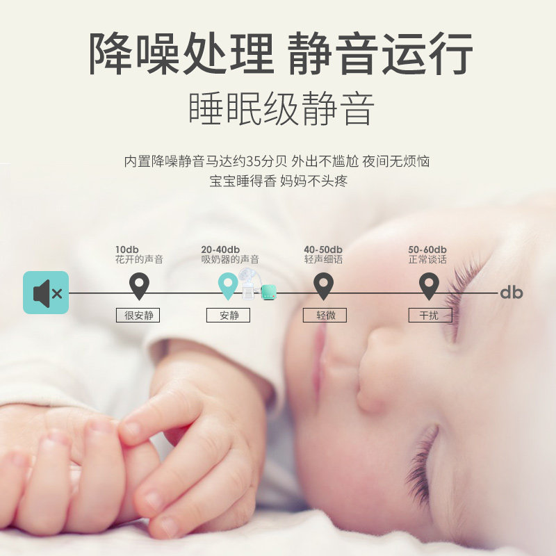 萌仔熊电动正品静音全自动吸奶器 萌仔熊母婴吸奶器