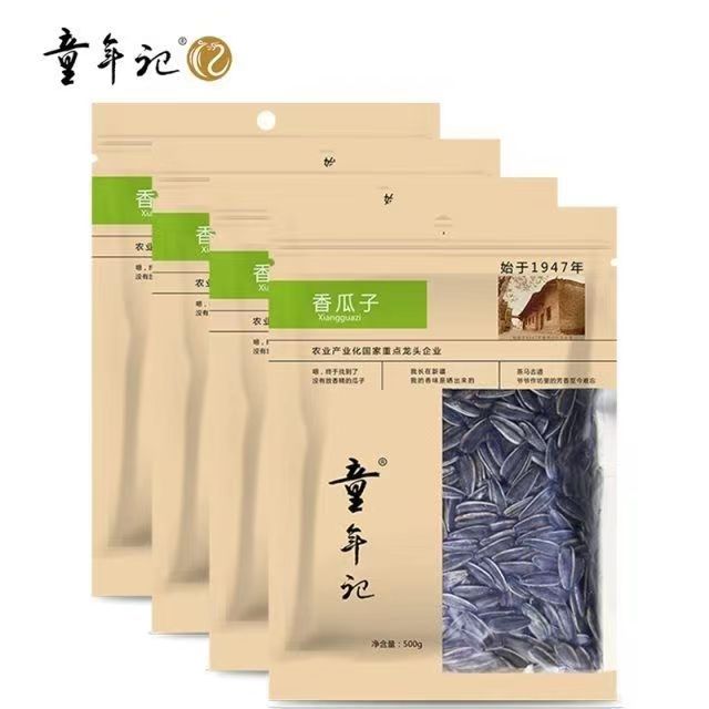 童年记香瓜子500g花生多味葵瓜籽零食坚果特产炒货批发休闲食品