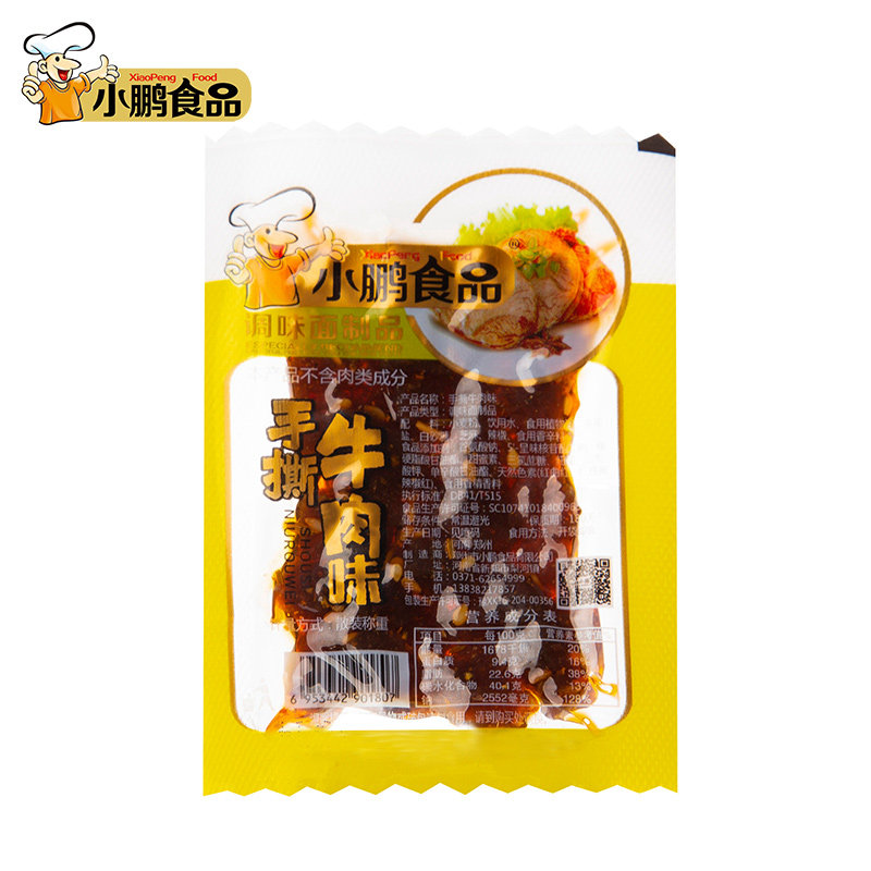 小鹏辣条大礼包整箱8零食5 90 众智成食品素肉