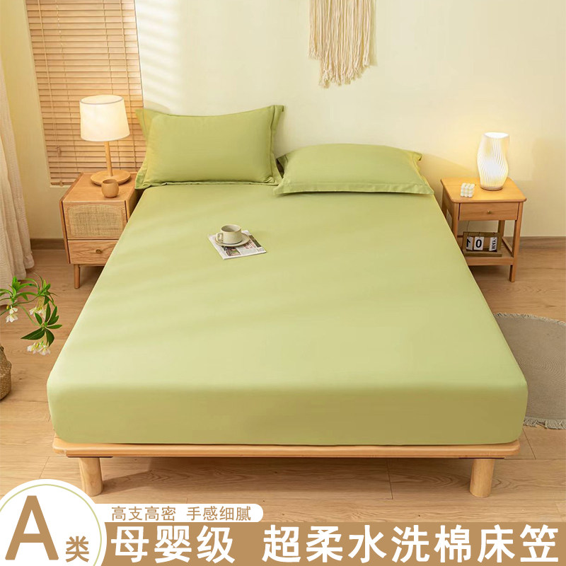 A超柔床笠单件水洗棉床罩席梦思床垫保护罩防尘罩单品床笠LB1
