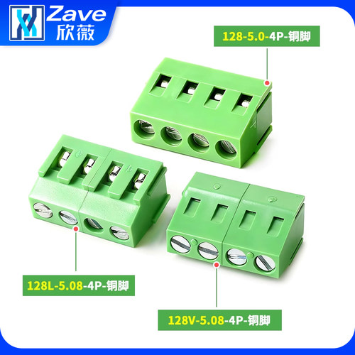 5.0/5.08mm接线端子KF128-2/3/4/5/6/8/10/11-12P螺钉式L/V接线柱 - 图1
