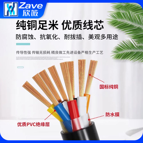 双头带线航空插头GX16-2345芯母转母头 公转公头焊接连接线 - 图0