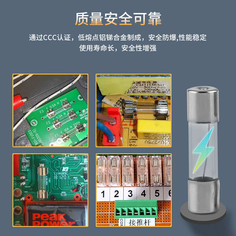 保险丝5*20mm玻璃保险丝管250V 0.5A 1A 2A 3A 4A 5A 8A 10A 20A-图2