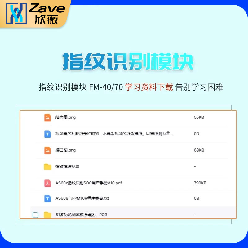 As608 fingerprint identification module attendance stm3251