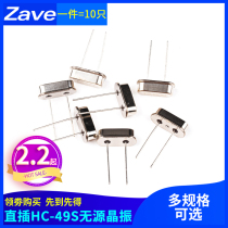 4 6 8M10 11 0592 288 12M12 288 16 16 20 20 24 25 32M40mHz48 crystal oscillator