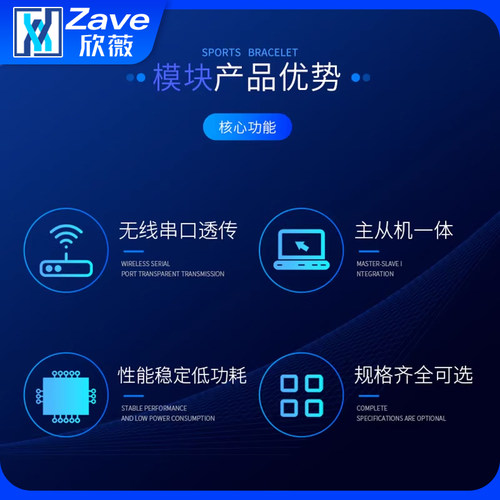 HC-05-06-08-02主从机一体蓝牙模块板DIY无线串口透传电子模块BLE - 图1