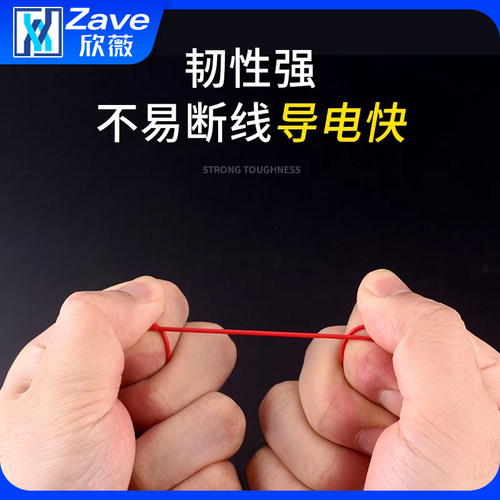1007双头镀锡线24AWG导线电子线连接线红黑色跳线8cm10cm15cm20cm - 图2