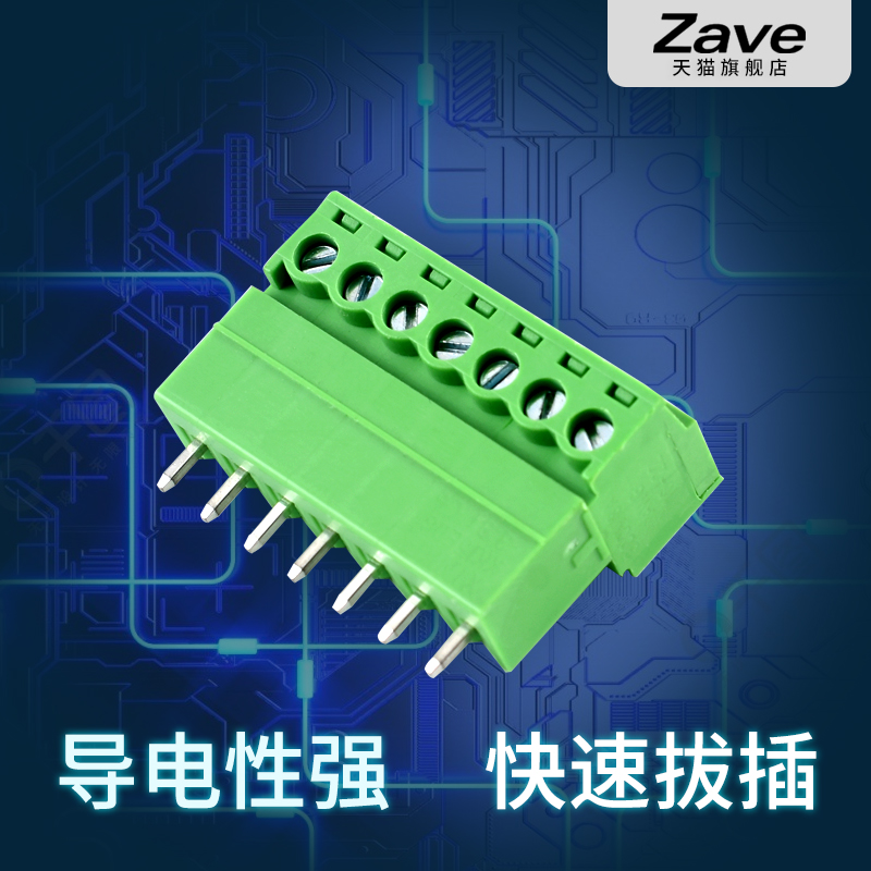 KF2EDG 3.81mm插拔式pcb接线端子弯直针+插座2p3P4P5P6P7P10P12P-图1