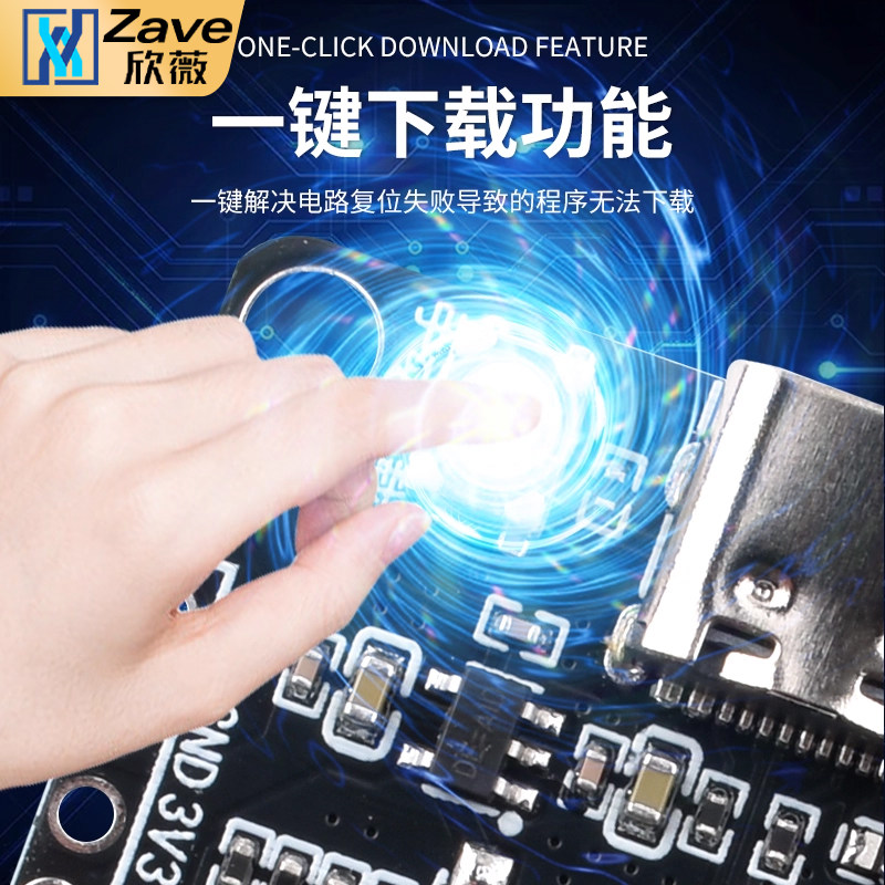 ASR PRO语音识别模块 4M/2M闪存芯片 天问离线语音智能控制继电器,淘宝优惠券,粉丝福利购,淘宝优惠卷