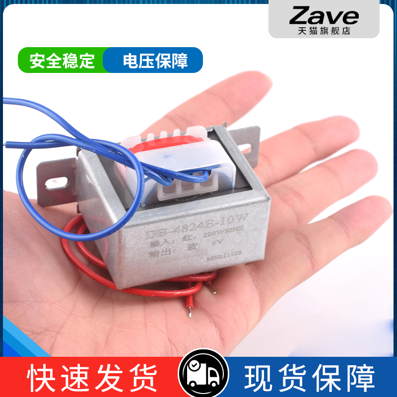 电源变压器3W5W10W20W30W单相交流220V转9V/6V12V15V18V24V单/双 - 图1