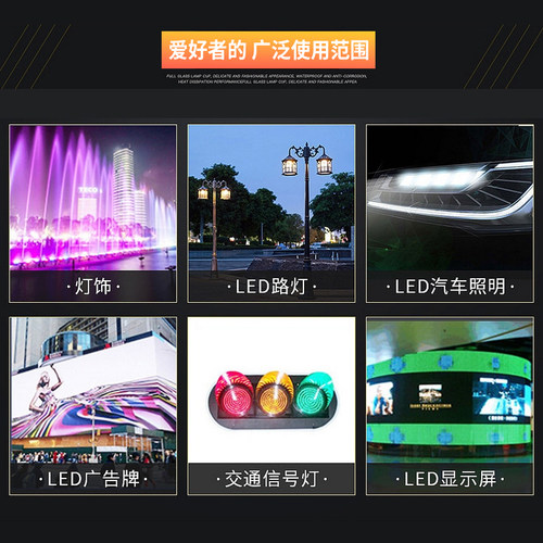 3mm 5mm发光二极管 F3F5 LED灯珠白发白/红绿蓝黄紫粉/色（50只） - 图2