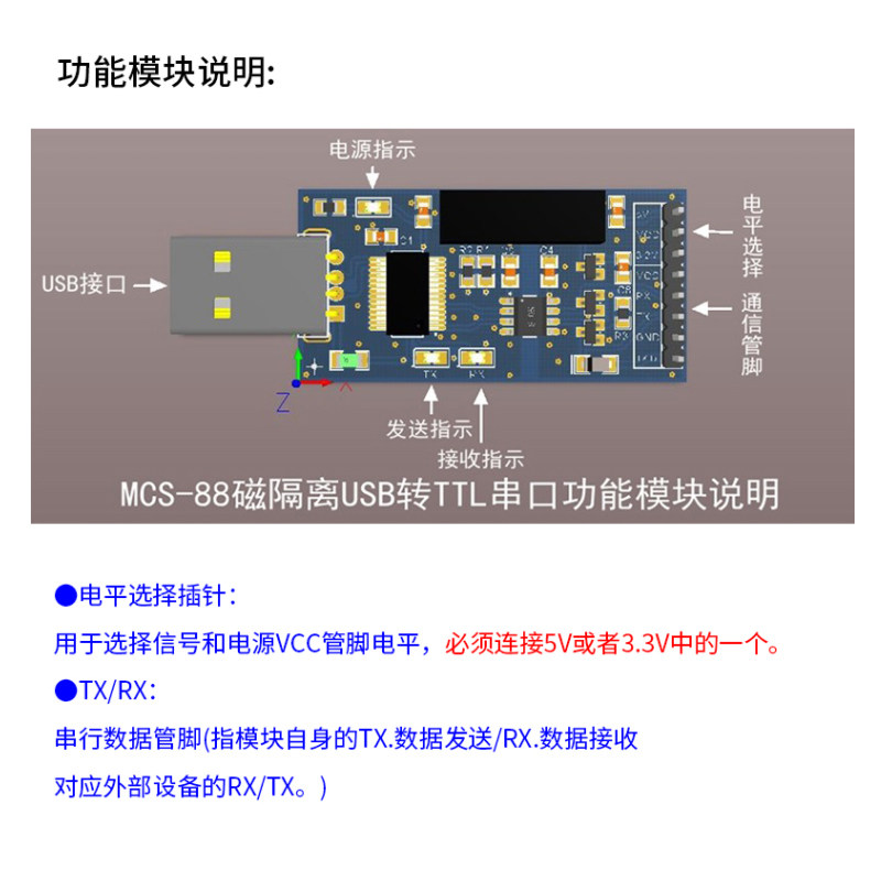 USB转TTL USB转串口UART模块 FT232RL 带电压隔离-信号隔离,淘宝优惠券,粉丝福利购,淘宝优惠卷