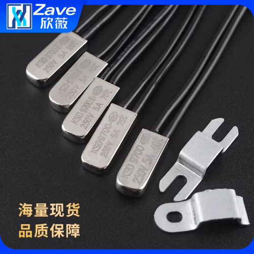 KSD9700温控/温度开关热保护控制器 常开常闭40/45度~155℃传感器 - 图3