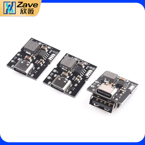 高精度5V2A充放电一体模块 Type-C输入 兼容4.2V/4.35V锂电池升压 - 图3
