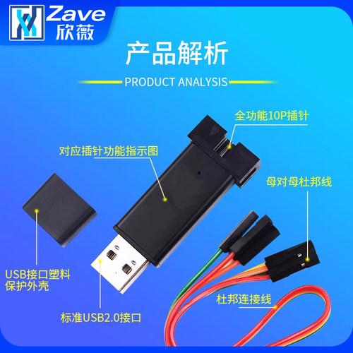 ST-LINK V2 STM8/STM32仿真器编程器stlink下载器线烧录器调试器 - 图3