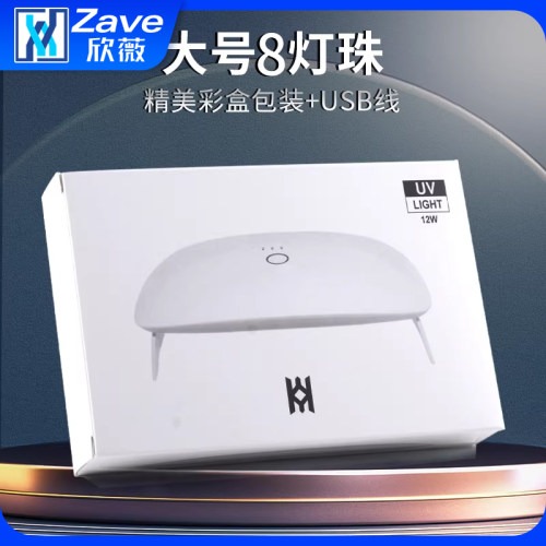 UV胶固化灯LED紫外线手机贴膜维修绿油固化无影滴胶美甲紫光烤灯 - 图3