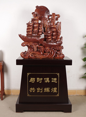 一帆风顺落地船摆件开业乔迁礼品