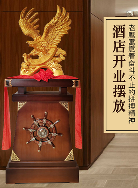 大展宏图摆件落地开业礼品