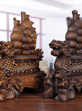一帆风顺摆件客厅实木雕工艺品