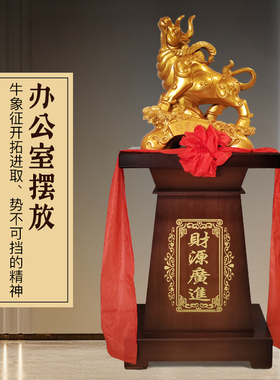 大型落地招财牛摆件开业礼品