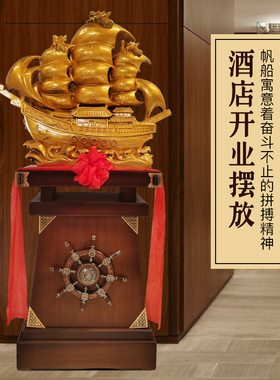 大型落地一帆风顺摆件开业礼品