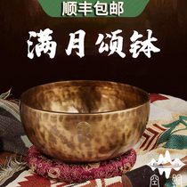 Empty Copper Full Moon Songbowl Nepal Handmade Bowl Sound Bowl Soundtherapy Meditation Meditative Soundbowl sound bowl Bronze Bowl Pendulum for Tutorials