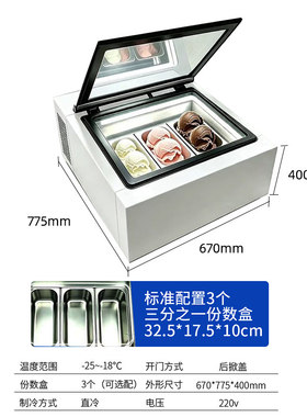 安侯台式冷冻展示柜雪糕冰激凌冰箱商用摆摊桌面型小型冷冻冰柜