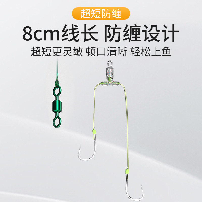 快挂土鲮短子线双钩8厘米成品大力马新关东梅州钓法防缠绕,淘宝优惠券,粉丝福利购,淘宝优惠卷