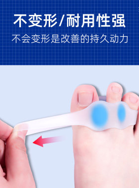拇指外翻专用矫正器可穿鞋大拇脚趾头分离纠正器小趾内翻分趾器女